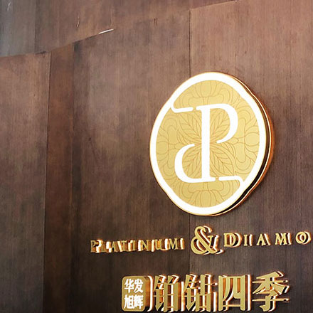 新百倫是哪個國家的品牌vi設計公司案例作品