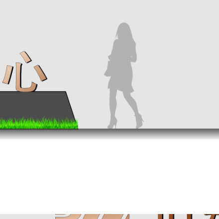 國產(chǎn)香水品牌<a href=