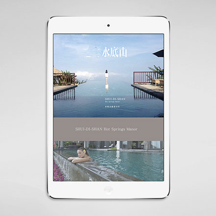 深圳logo設計作品案例展示