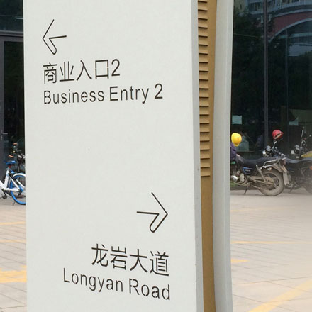 展廳設計中的空間感與氛圍營造