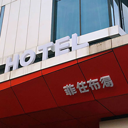 深圳logo設(shè)計(jì)作品案例展示